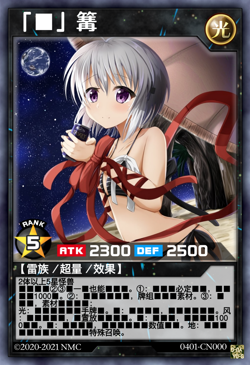 Kagari Card